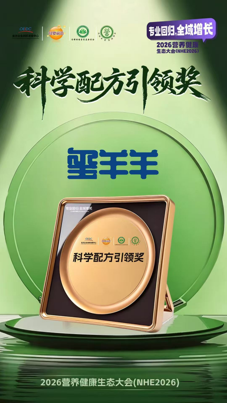 玺羊羊
